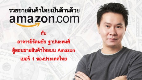 amazononline